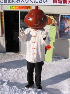 yuki2004