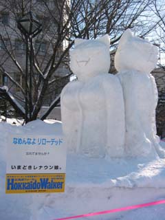 yuki2004
