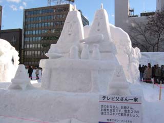 yuki2004