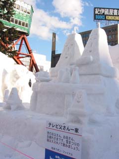 yuki2004