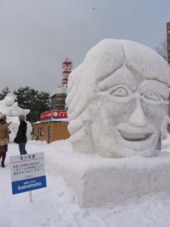 yuki2005