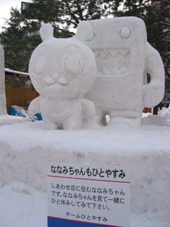 yuki2005