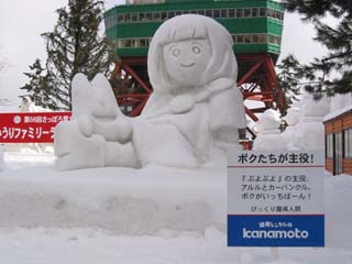 yuki2005