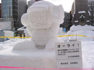 yuki2005