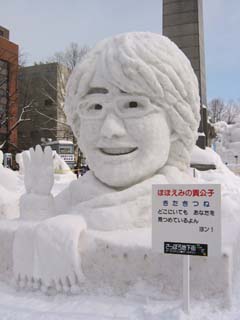 yuki2005
