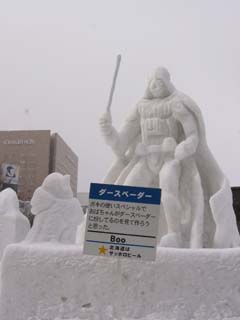 yuki2005