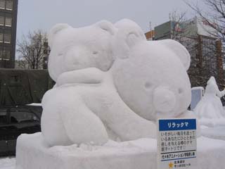 yuki2005