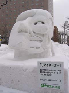 yuki2005