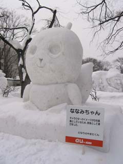 yuki2005