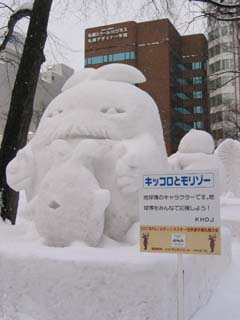 yuki2005