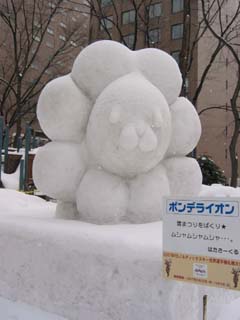 yuki2005