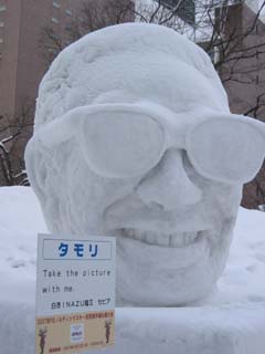 yuki2005