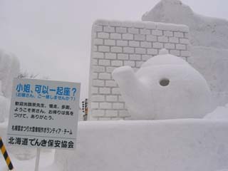 yuki2005