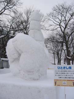 yuki2005