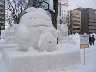 yuki2005