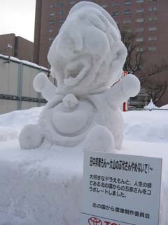 yuki2005