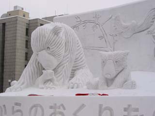 yuki2005