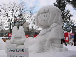 yuki2005