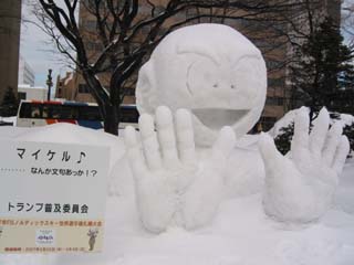 yuki2005