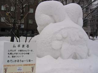 yuki2005
