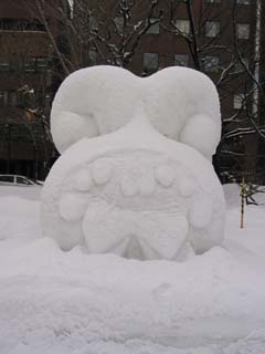 yuki2005