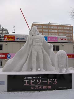 yuki2005