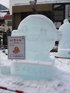 yuki2005