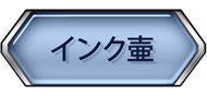 版権＆オリキャラの短編小説