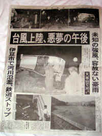 20041009PICT0043.jpg (118787 oCg)