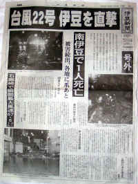 20041009PICT0044.jpg (131375 oCg)