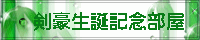 ac敔