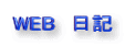 WEB@L