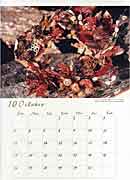 10月のリース