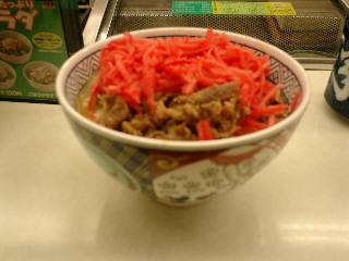 ijYOSHINOYA