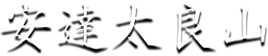 BǎR