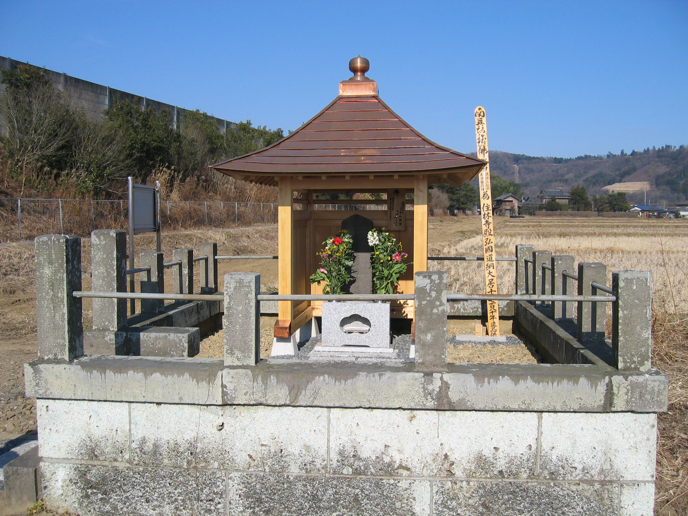 小野寺太志選手