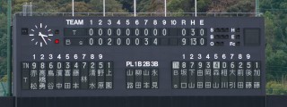 IbNX 9-0 _