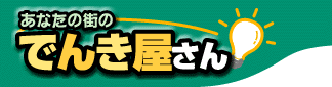 �P�S�N���X�̃C�x���g
