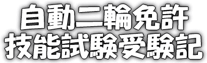 ������֖Ƌ��Z�\�����󌱋L