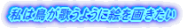 ͒̂悤ɊG悫