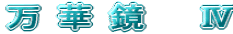   @@W