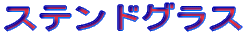 XehOX