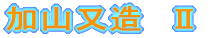 R@U