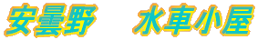 ܖ@@ԏ