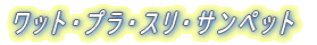 bgEvEXETybg
