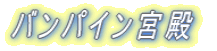 opC{a