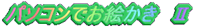 p\RłG@U