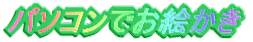 p\RłG