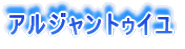AWgDC