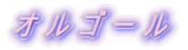 I  S [ 